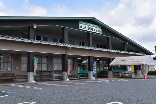 JA Ibigawa Nokyoufamazumake Ttoonoten