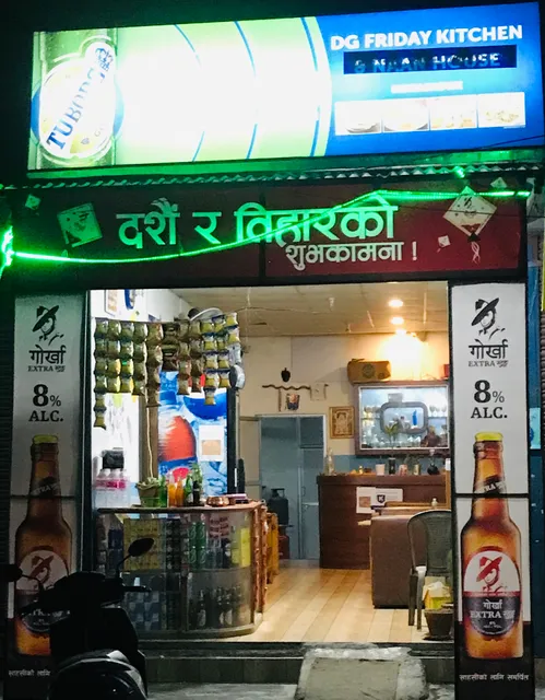 D.G FRIDAY RESTAURANT