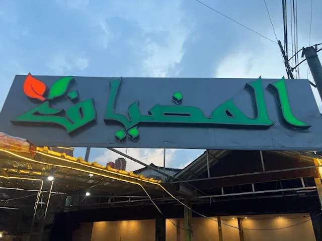 RESTURANT RAIDAN ALKHALIJ
