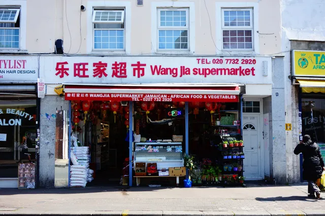 Wang Jia Supermarket