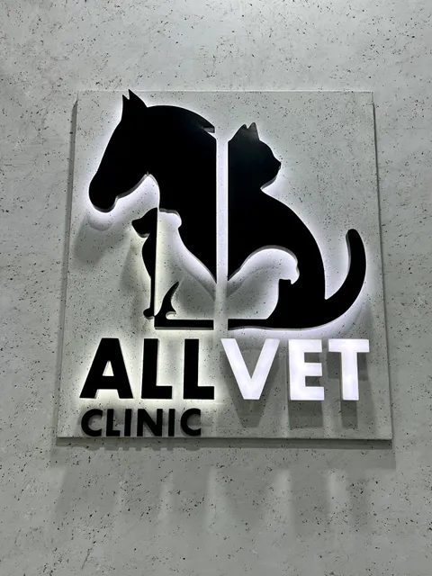 ALLVET CLINIC