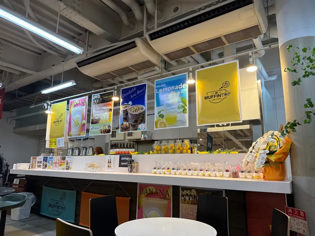 MUFFIN TOP門司港バナナ店