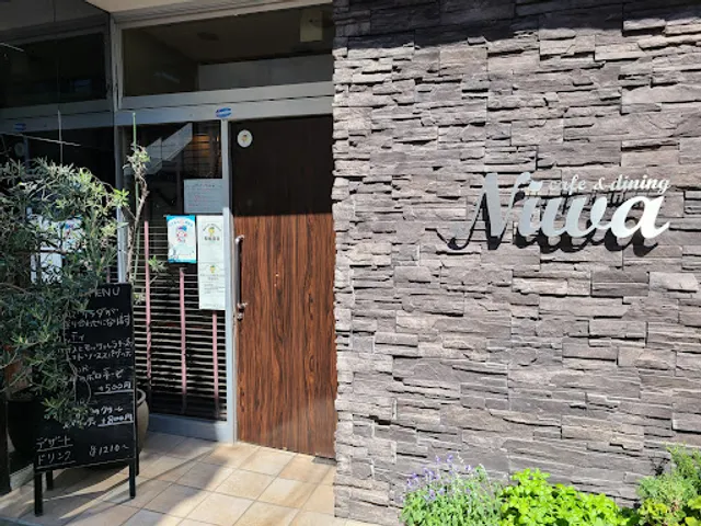 NIWA Cafe & Dining