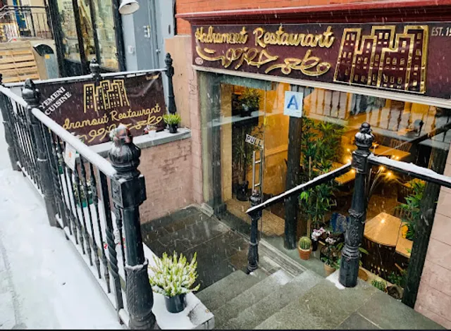 Hadramout Restaurant