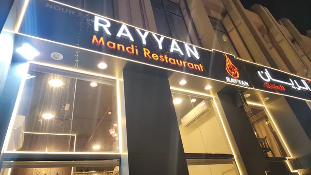 Rayyan Mandi Qatar