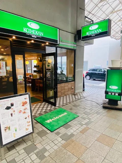 Kohikan Kasuganomichiten