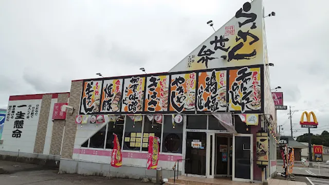 Ra-mensekai Toyama Kureha