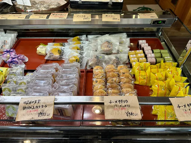 ㈲和洋菓子のコジマヤ