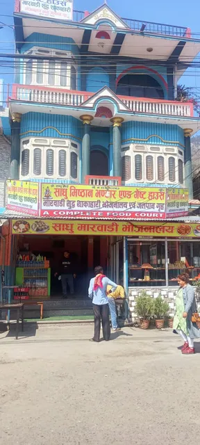 Shadhu marwadi vegetarian restaurant