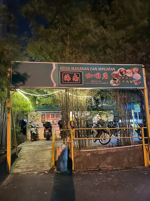 Pusat Makanan Cedar Point