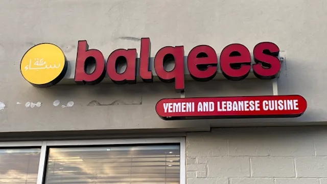 Balqees Restaurant Traditional Yemeni & Lebanese Cuisine - مطعم بلقيس