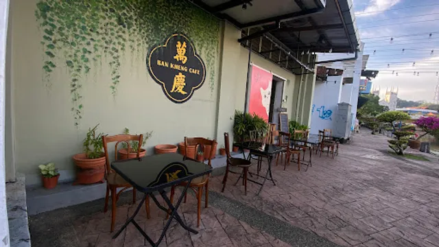 Ban Kheng Cafe