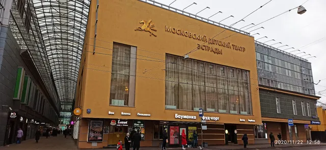 ТЦ "Елоховский пассаж".