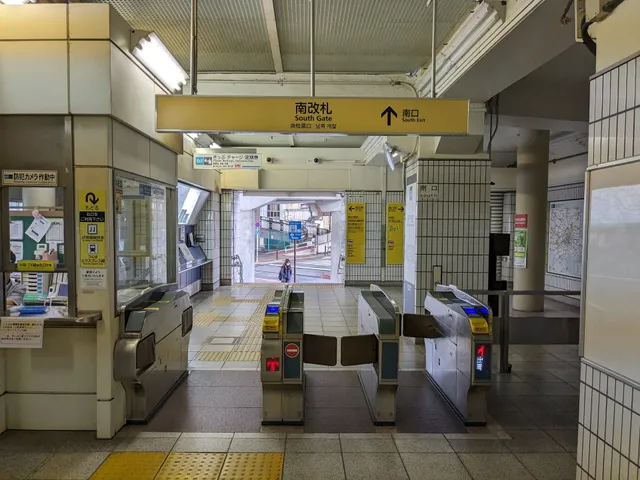 Minami-Senju Station