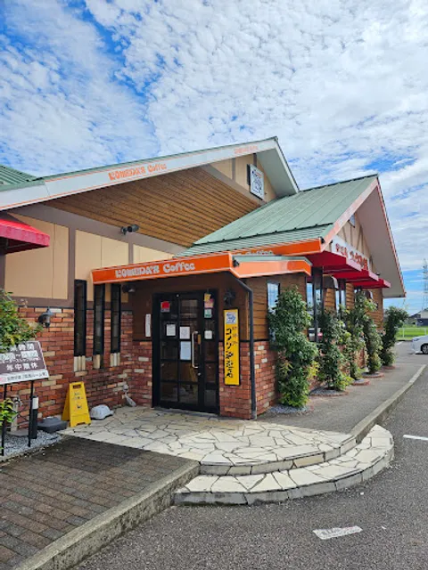Komeda's Coffee