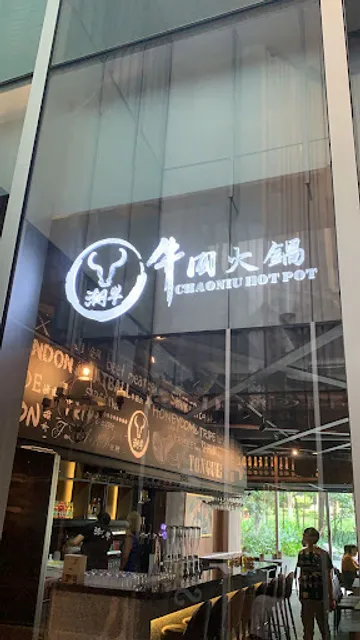 Chaoniu Hot Pot