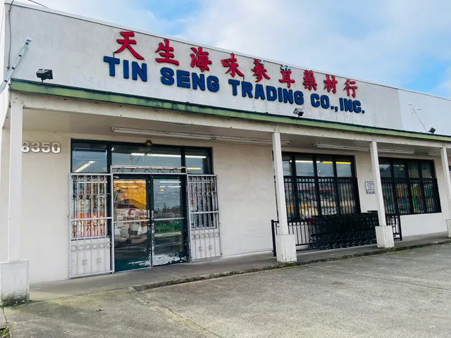 Tin Seng Trading Co 天生行