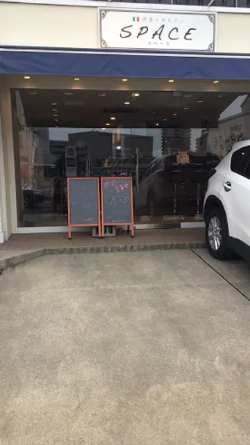 洋食イタリアンSPACE