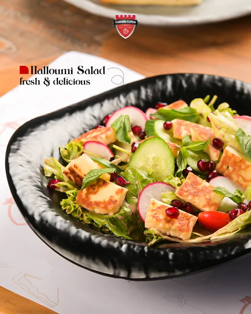 Castello Coffee Baterjee || كاستيلو كوفي البترجي