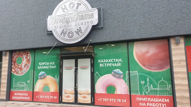 Krispy Kreme