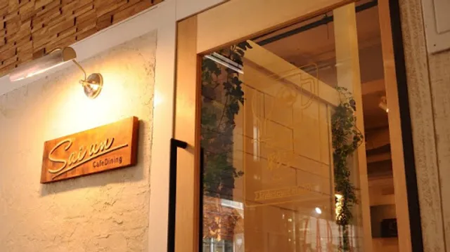 Cafe Dining saiun