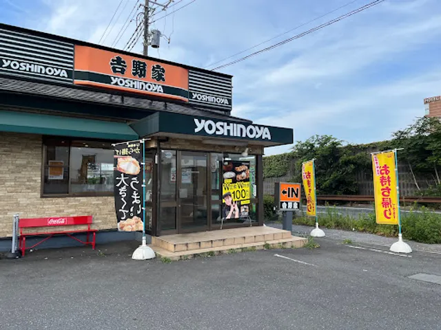 Yoshinoya