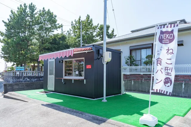 Little bakery NEKOPAN