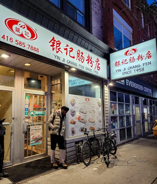 Yin Ji Chang Fen 銀記腸粉 (Downtown)