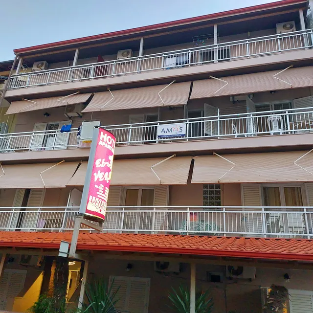 Apartments El Verano