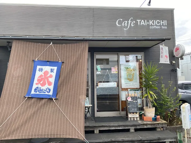 鯛焼本舗鯛吉/CAFE TAI-KICHI
