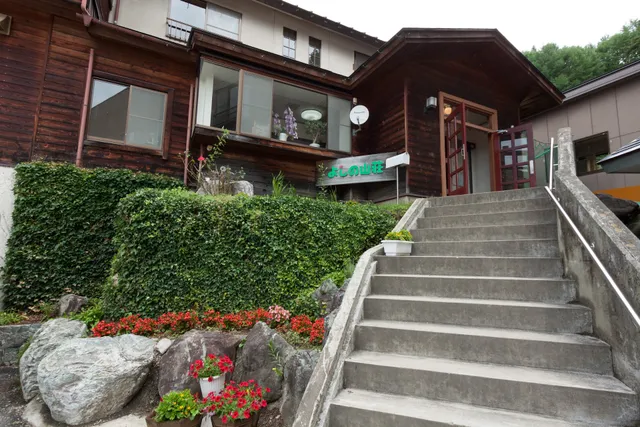 尾瀬岩鞍高原 湯元 よしの山荘