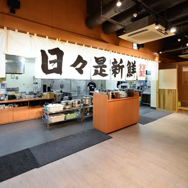 Marusasuisan Miyoshi