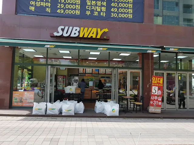 Subway
