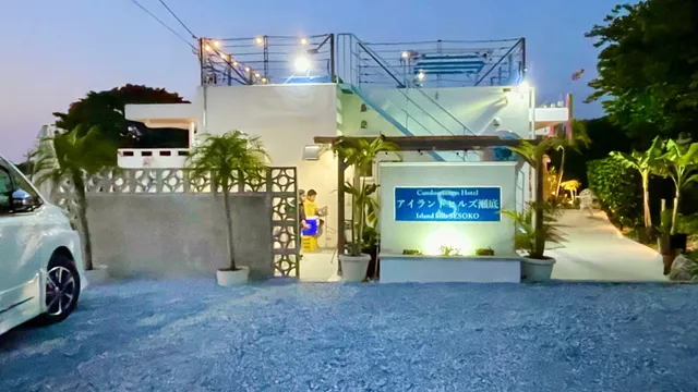 アイランドヒルズ瀬底