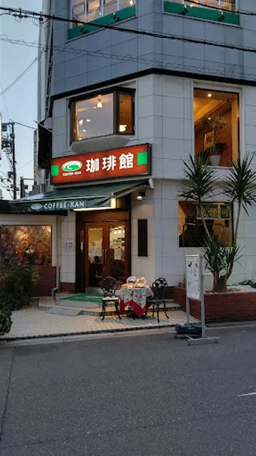 Coffee-kan - Shinsaibashi