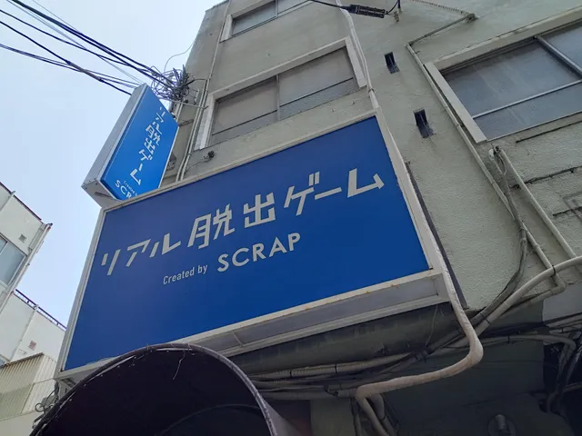 リアル脱出ゲーム 岡山店