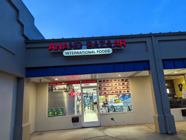 Anand Bazaar