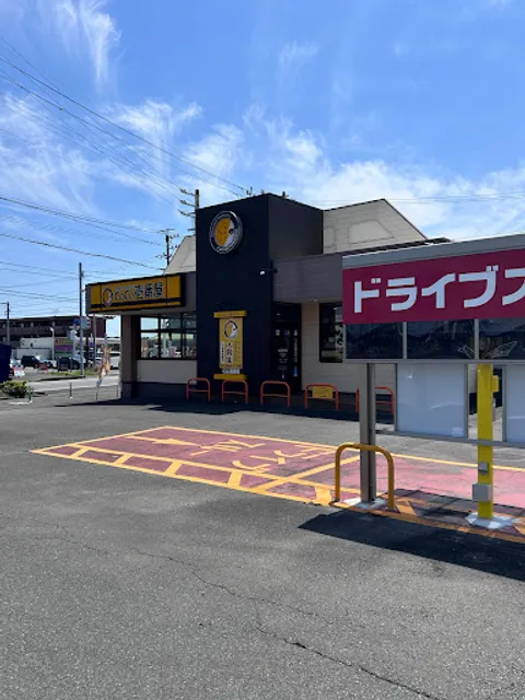 カレーハウス CoCo壱番屋 牧之原静波店