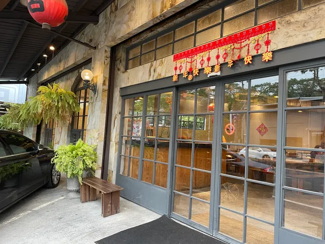 台雞店甕仔雞（竹山紫南宮總店）