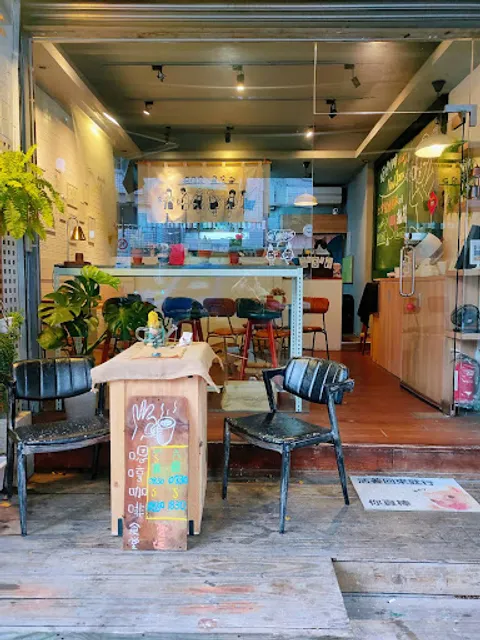 嗯哼咖啡食堂(Uh huh cafe)