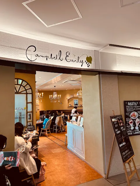 Campbell Early Fukuoka Airport Branch