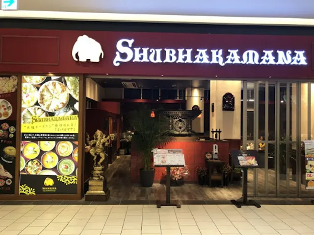 Shubhakamana - Hill’s Walk Tokushige