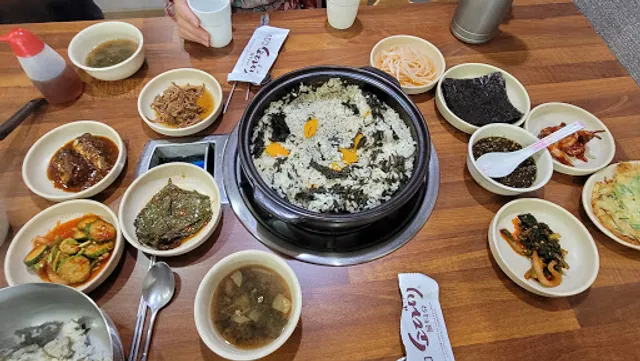해청숯불갈비