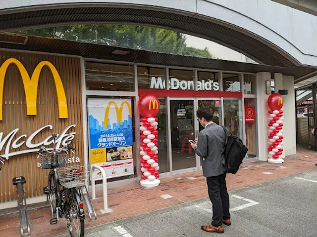 McDonald's - Neyagawashi Station