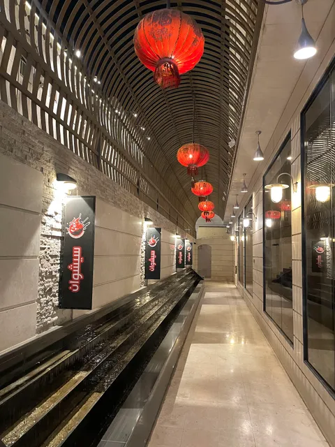 مطعم سيشوان الصيني