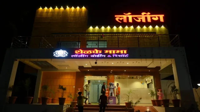 Shelke Mama's Lodging & Resort