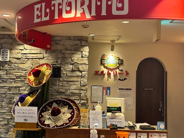 El Torito Ikebukuro Nishiguchi