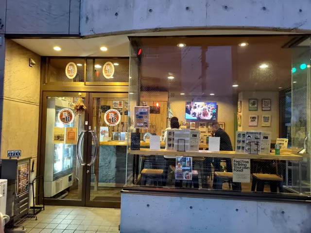 Baird Beer Station Mishima