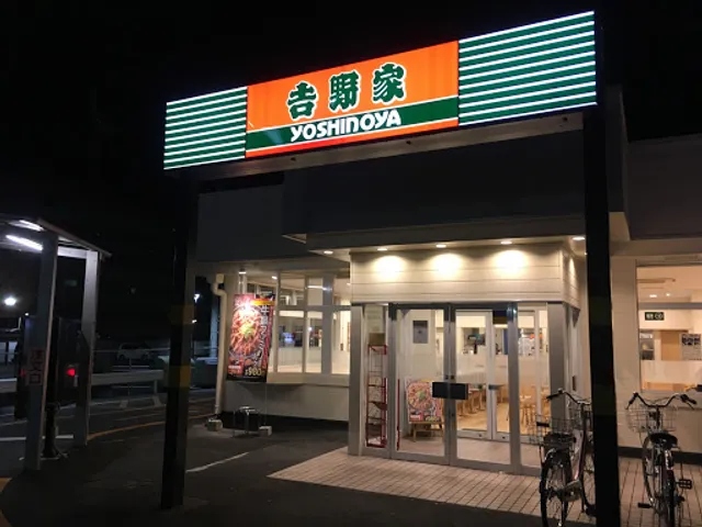 Yoshinoya Route 171 Kuze