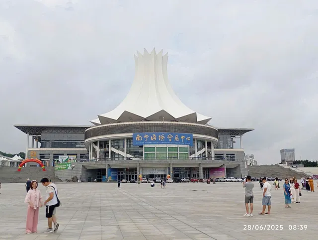 Nanning International Convention and Exhibition Center